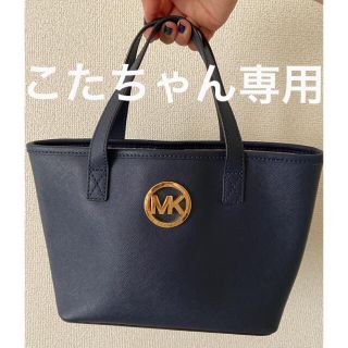 マイケルコース(Michael Kors)の【マイケルコース】バッグ(ハンドバッグ)