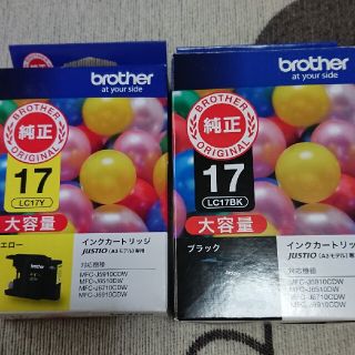 ブラザー(brother)のEさん専用 brother純正インク イエロー ブラック(PC周辺機器)