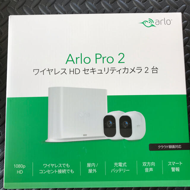 Arlo Pro 2 ワイヤレス HD セキュリティカメラ ２台