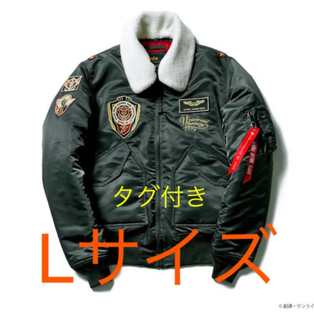 STRICT-G × ALPHA INDUSTRIES CWU-45/Pアクリル100％基布