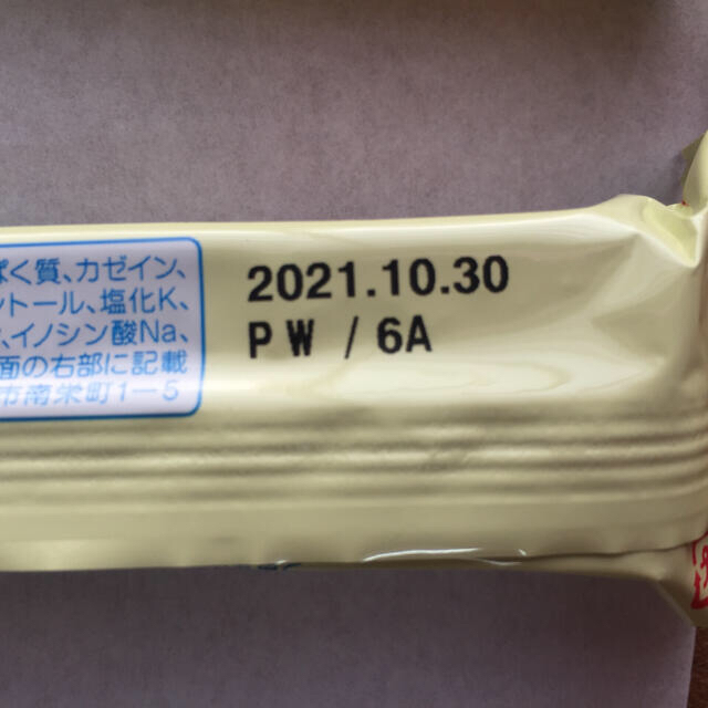 明治(メイジ)のほほえみ  らくらくキューブ(1) キッズ/ベビー/マタニティの授乳/お食事用品(離乳食調理器具)の商品写真