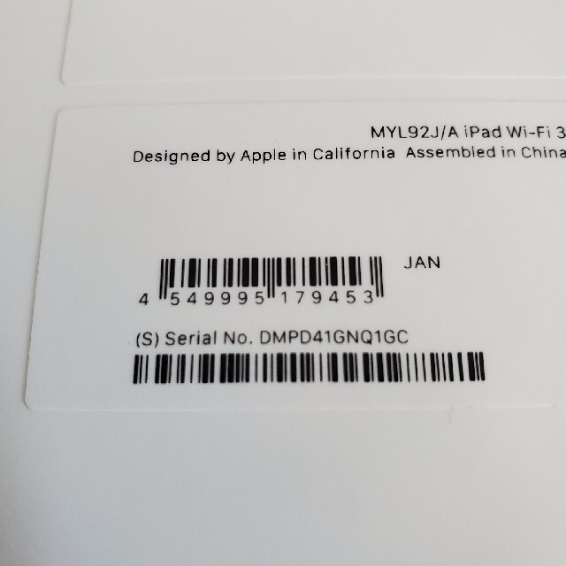 【新品未使用】iPad 10.2インチ 32GB スペースグレイ 2