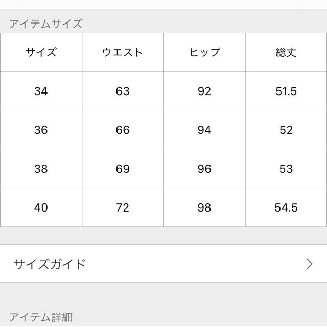 IENA(イエナ)のIENA 台形スカート レディースのスカート(ひざ丈スカート)の商品写真