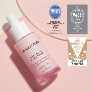 ローラメルシエ(laura mercier)のローラメルシエ ピュア キャンバス パワー プライマー (化粧下地)