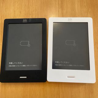 楽天kobo 2台セット(電子ブックリーダー)