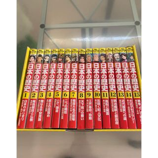 カドカワショテン(角川書店)の歴史マンガ　角川　中学受験(その他)