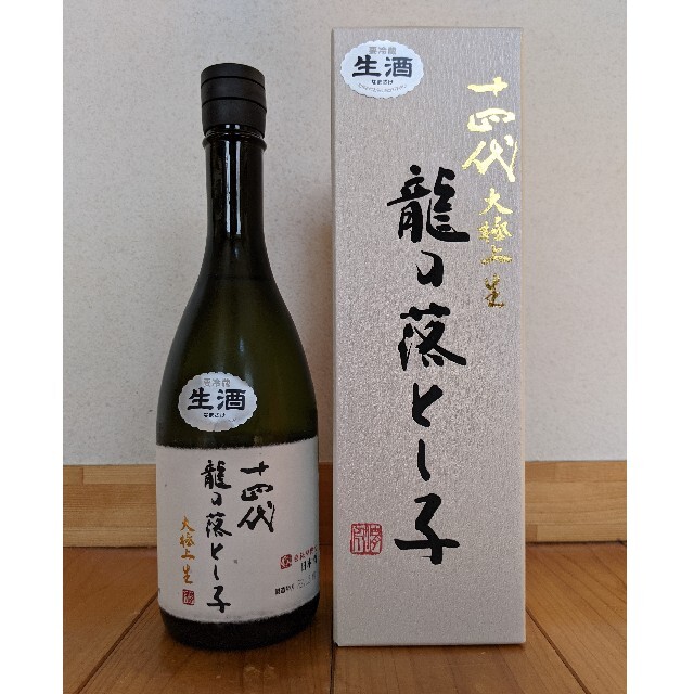 十四代 龍の落とし子 大極上生  売れ筋アイテムラン %割引