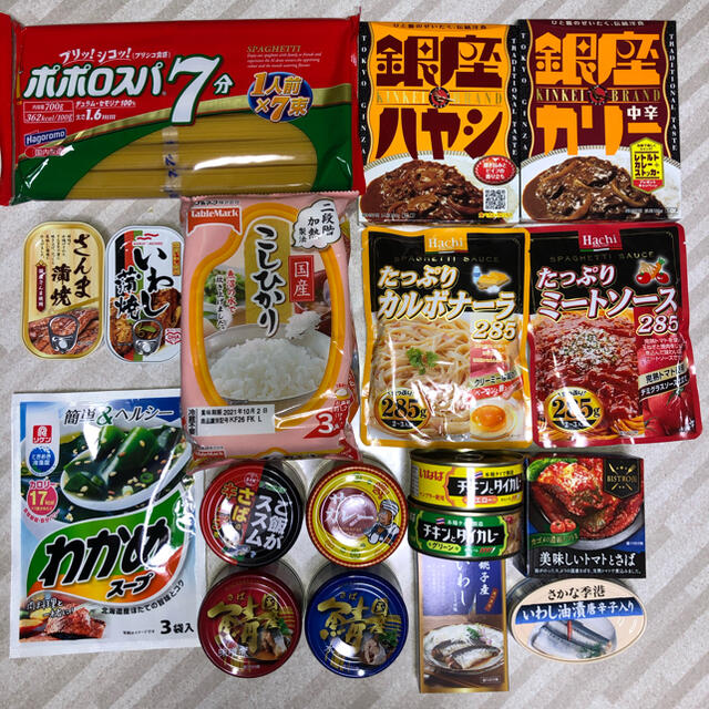 食品詰合せ18点セット☆a 食品/飲料/酒の加工食品(その他)の商品写真