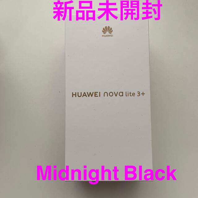 HUAWEI nova light 3+9FHD大画面色域