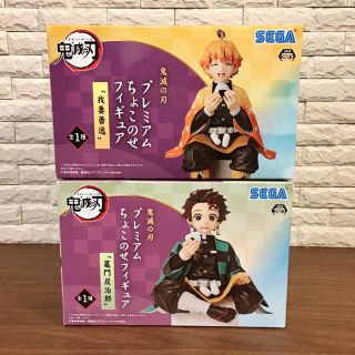 セガ(SEGA)の鬼滅の刃 プレミアムちょこのせフィギュア 竈門炭治郎 我妻善逸 2個セット(アニメ/ゲーム)