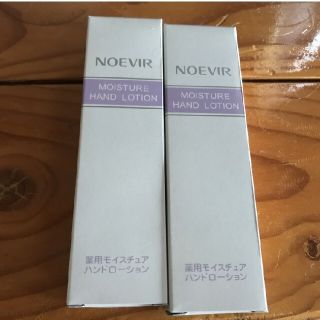 ノエビア(noevir)のノエビアハンドクリーム(ハンドクリーム)