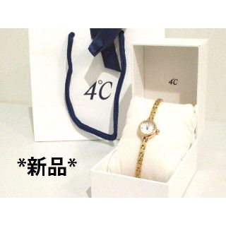 ヨンドシー(4℃)の【お正月セール】4℃(ヨンドシー) 腕時計 ピンクゴールド(腕時計)