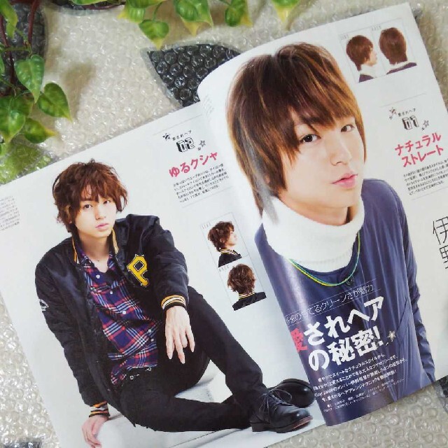 Hey Say Jump おしゃれヘアカタログ 15 Spring 伊野尾慧表紙 中島健人掲載の通販 By Hatchnhatchn S Shop ヘイセイジャンプならラクマ