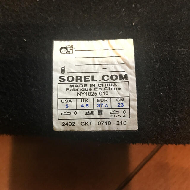 SOREL(ソレル)のSOREL ソレル　レインブーツ　23センチ　長靴　フリースインナー付き キッズ/ベビー/マタニティのキッズ靴/シューズ(15cm~)(ブーツ)の商品写真