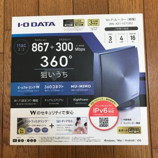 アイオーデータ(IODATA)のWi-Fiルーター IO DATA WN-AX1167GR2 新品未使用(PC周辺機器)