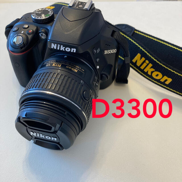 Nikon D3300 一眼レフカメラ