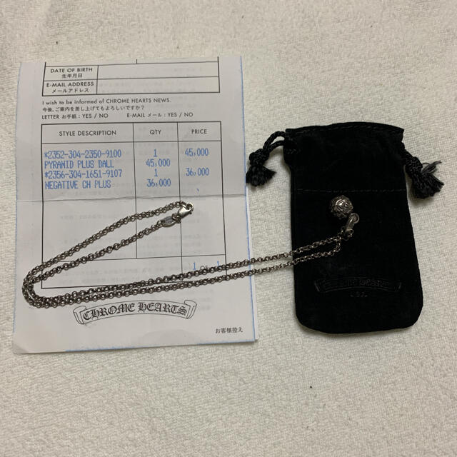 クロムハーツ ネックチェーンのみアクセサリー