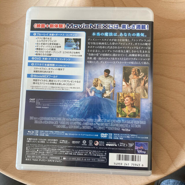 Disney(ディズニー)のシンデレラ　MovieNEX Blu-ray エンタメ/ホビーのDVD/ブルーレイ(外国映画)の商品写真