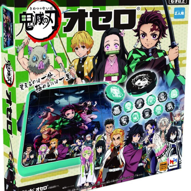 MegaHouse(メガハウス)の鬼滅の刃オセロ エンタメ/ホビーのテーブルゲーム/ホビー(オセロ/チェス)の商品写真