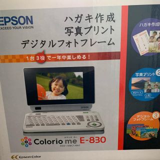 エプソン(EPSON)のSubaru様専用　カラリオ(OA機器)