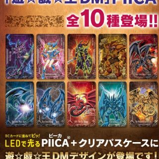 遊戯王のフリマアイテム一覧 遊戯王のフリマアイテム一覧