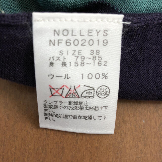 NOLLEY'S(ノーリーズ)のアーガイル　ニット レディースのトップス(ニット/セーター)の商品写真