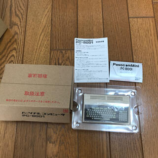 エヌイーシー(NEC)のPasocom Mini PC-8001 NEC(その他)