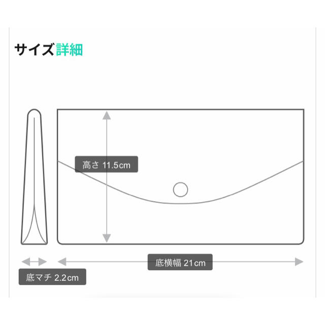 niko and...(ニコアンド)の【新品・未使用】niko and...   長財布 レディースのファッション小物(財布)の商品写真