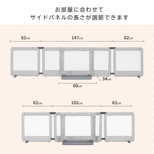日本育児(ニホンイクジ)のおくだけとおせんぼ スマートワイド eBabySelectオリジナルモデル  キッズ/ベビー/マタニティの寝具/家具(ベビーフェンス/ゲート)の商品写真
