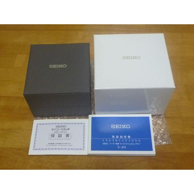 SEIKO SSG007PX プロスペックス