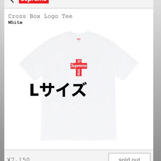 シュプリーム(Supreme)のigakei様専用Supreme Cross Box Logo Tee(Tシャツ/カットソー(半袖/袖なし))