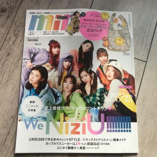 タカラジマシャ(宝島社)のmini (ミニ) 2021年 01月号 NiziU 二ジュー(ファッション)