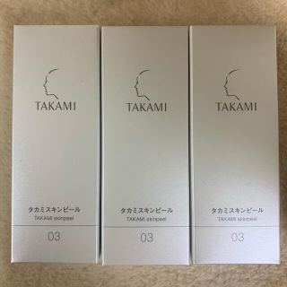 タカミ(TAKAMI)の★新品★TAKAMI タカミスキンピール 30ml (3本)(美容液)