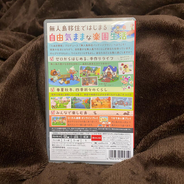 Nintendo Switch(ニンテンドースイッチ)の【中古品】あつまれどうぶつの森 Nintendo Switch エンタメ/ホビーのゲームソフト/ゲーム機本体(家庭用ゲームソフト)の商品写真