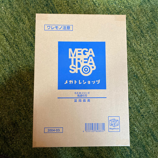 鬼滅の刃フィギュア　富岡義勇　GEM 新品未開封　国内正規フィギュア