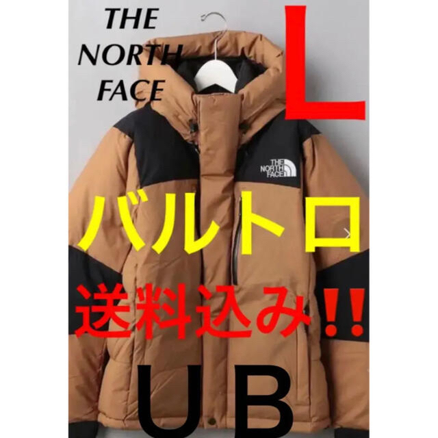 【美品★送料込‼️】THE NORTH FACE バルトロライトJKT　ＵＢ