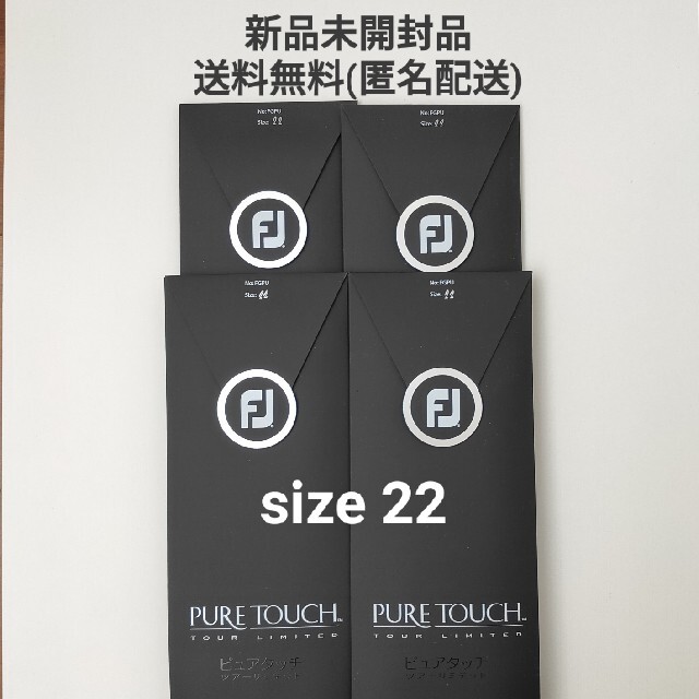 フットジョイ ピュアタッチ ホワイト size22 4枚 - その他