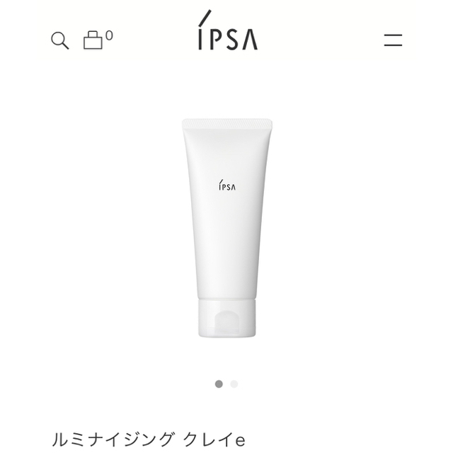 IPSA(イプサ)のイプサ ルミナイジング クレイe 新品未使用 コスメ/美容のスキンケア/基礎化粧品(その他)の商品写真