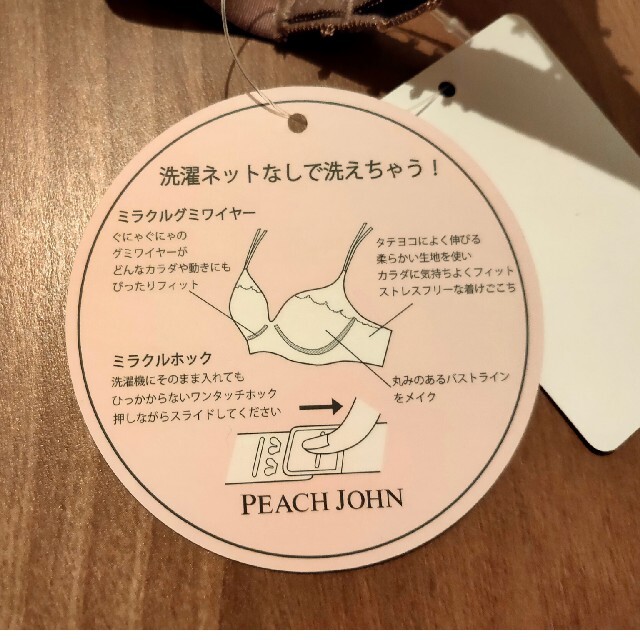 PEACH JOHN(ピーチジョン)の【2780✩プロフ必読様専用】PEACH JOHN  ミラクルワークブラ D65 レディースの下着/アンダーウェア(ブラ)の商品写真