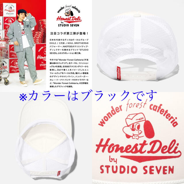 GU(ジーユー)のGU/ジーユー STUDIO SEVEN メッシュキャップ ブラック 黒 メンズの帽子(キャップ)の商品写真