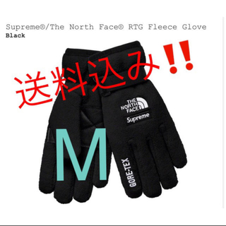 シュプリーム(Supreme)のSupreme The North Face RTG Fleece Glove(手袋)