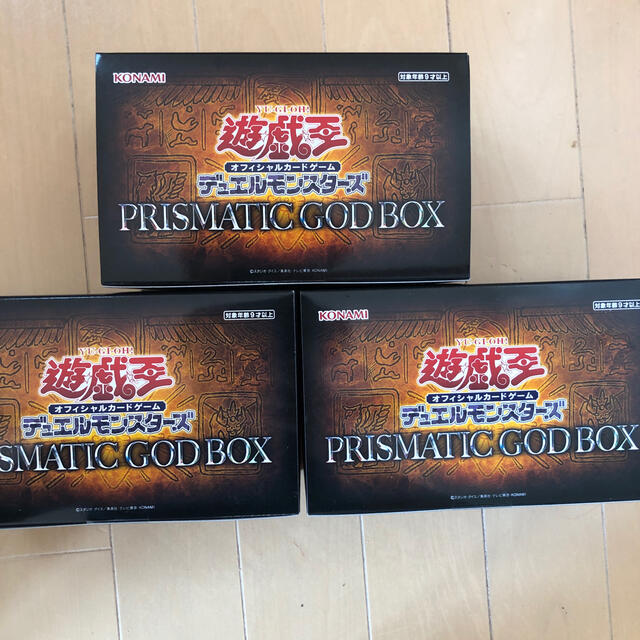遊戯王カード　プリズマティックゴッドボックス　３箱