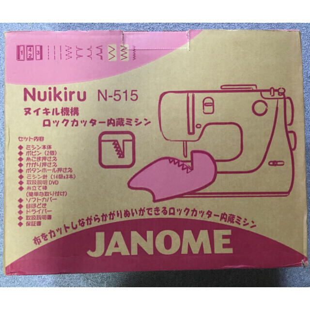 JANOME ミシン Nuikiru N-515 新品 ハンドメイドのハンドメイド その他(その他)の商品写真
