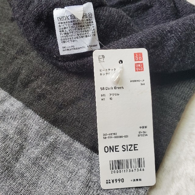 UNIQLO(ユニクロ)の新品ユニクロ3wayネックゲイター メンズのファッション小物(ネックウォーマー)の商品写真