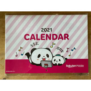 ラクテン(Rakuten)の2021年　楽天モバイル　お買い物パンダ　カレンダー(カレンダー/スケジュール)