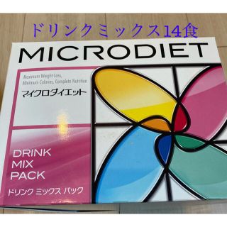 サニーヘルス マイクロダイエット ドリンクミックスパック 14食(ダイエット食品)