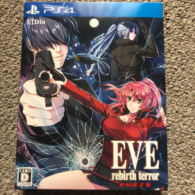 EVE rebirth terror(イヴ リバーステラー)(初回限定版) PSの+ EVE rebirth terror(イヴ リバーステラー)(初回限定版) PSの+