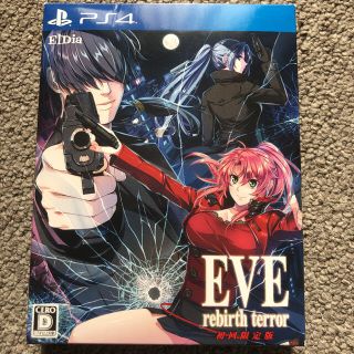 EVE rebirth terror（イヴ リバーステラー）（初回限定版） PS(家庭用ゲームソフト)