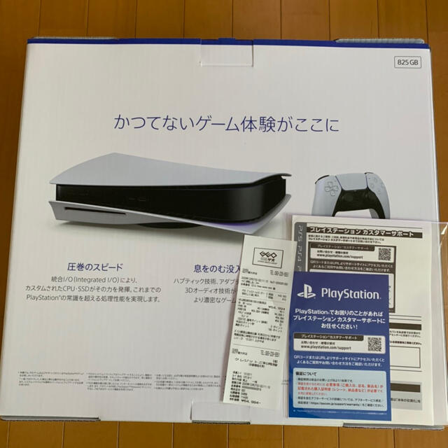 PlayStation(プレイステーション)のPS5 PlayStation5 本体　新品未開封 エンタメ/ホビーのゲームソフト/ゲーム機本体(家庭用ゲーム機本体)の商品写真