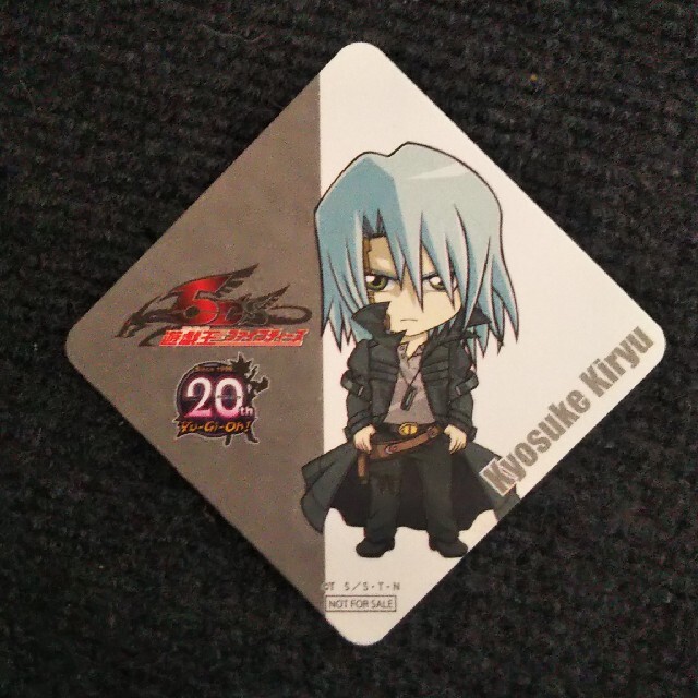 集英社 遊戯王カフェコースター 鬼柳京介の通販 By なかこ S Shop シュウエイシャならラクマ 集英社 遊戯王カフェコースター 鬼柳京介の通販 By なかこ S Shop シュウエイシャならラクマ